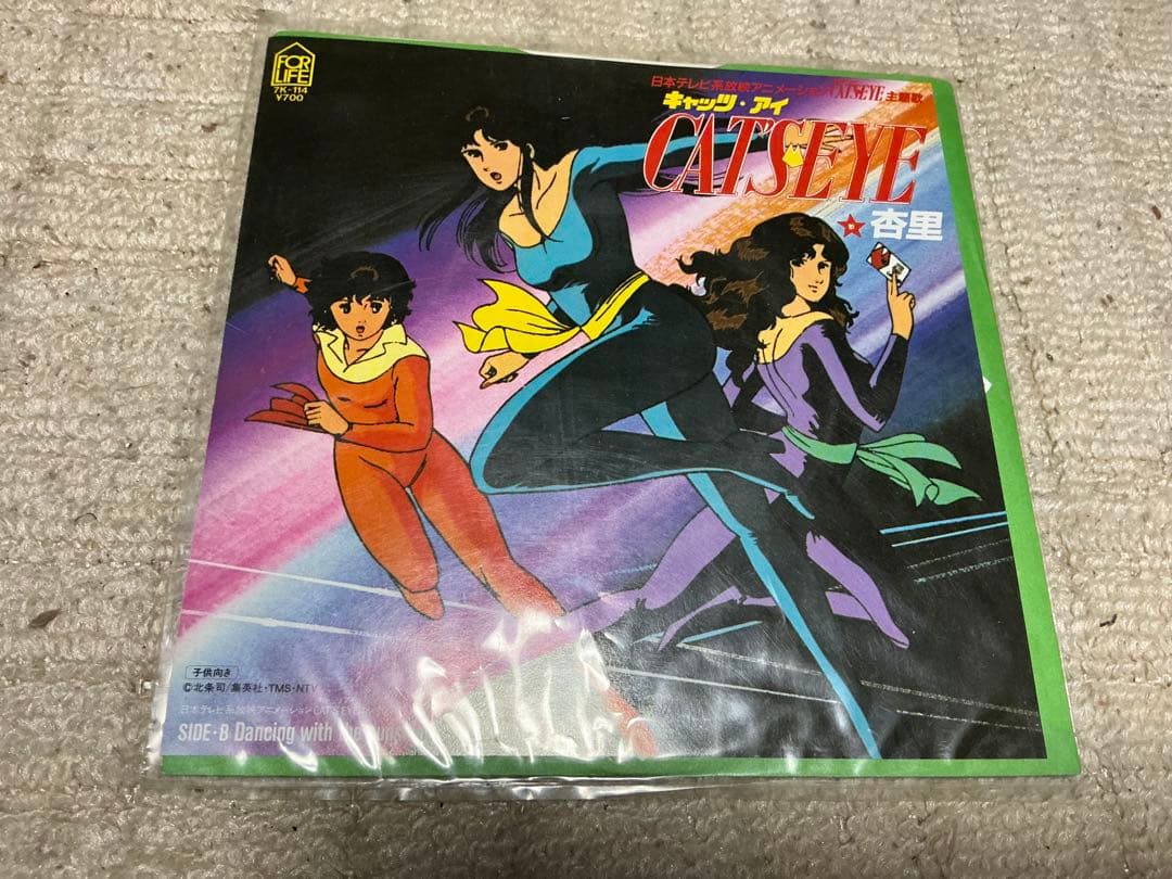 アニメソングEPレコード盤。【森口博子・水の星へ愛をこめて他