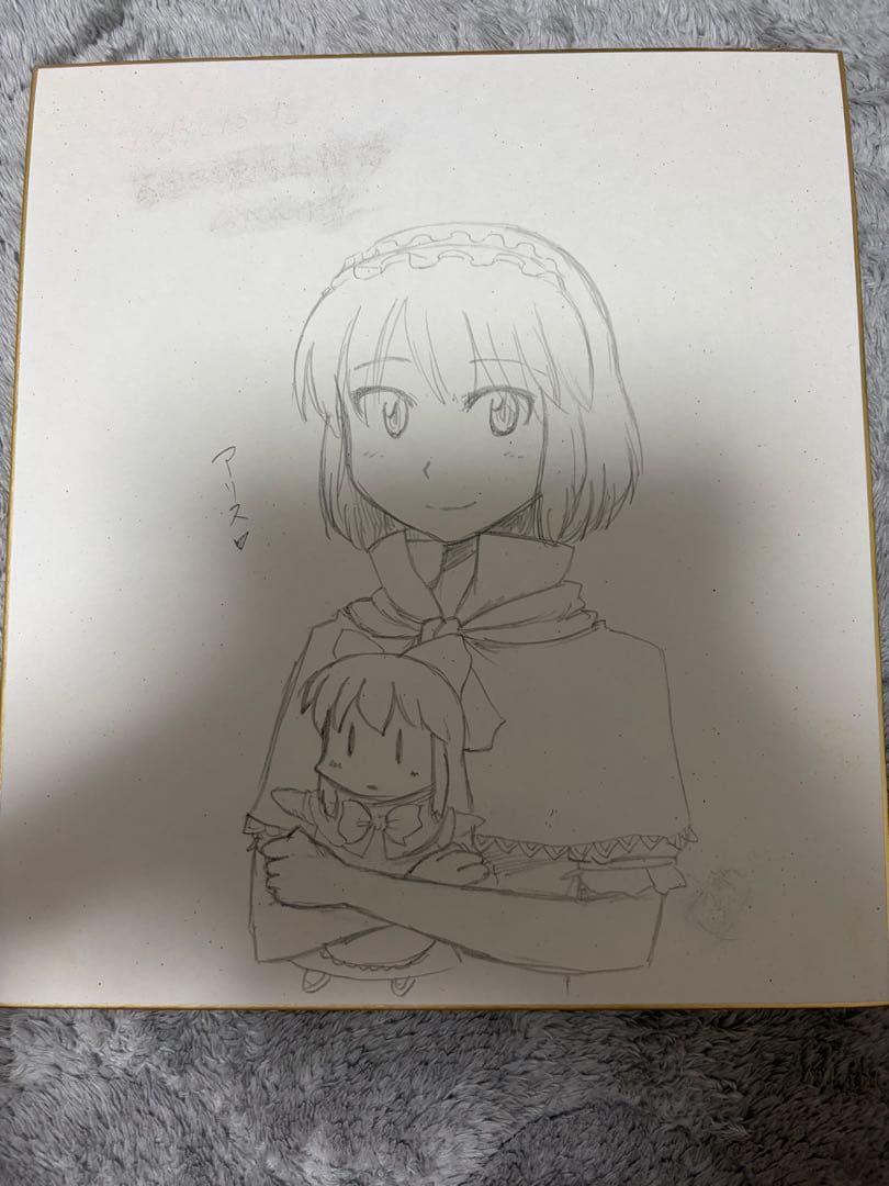 東方project 手描きイラスト 大色紙 アリス - メルカリ