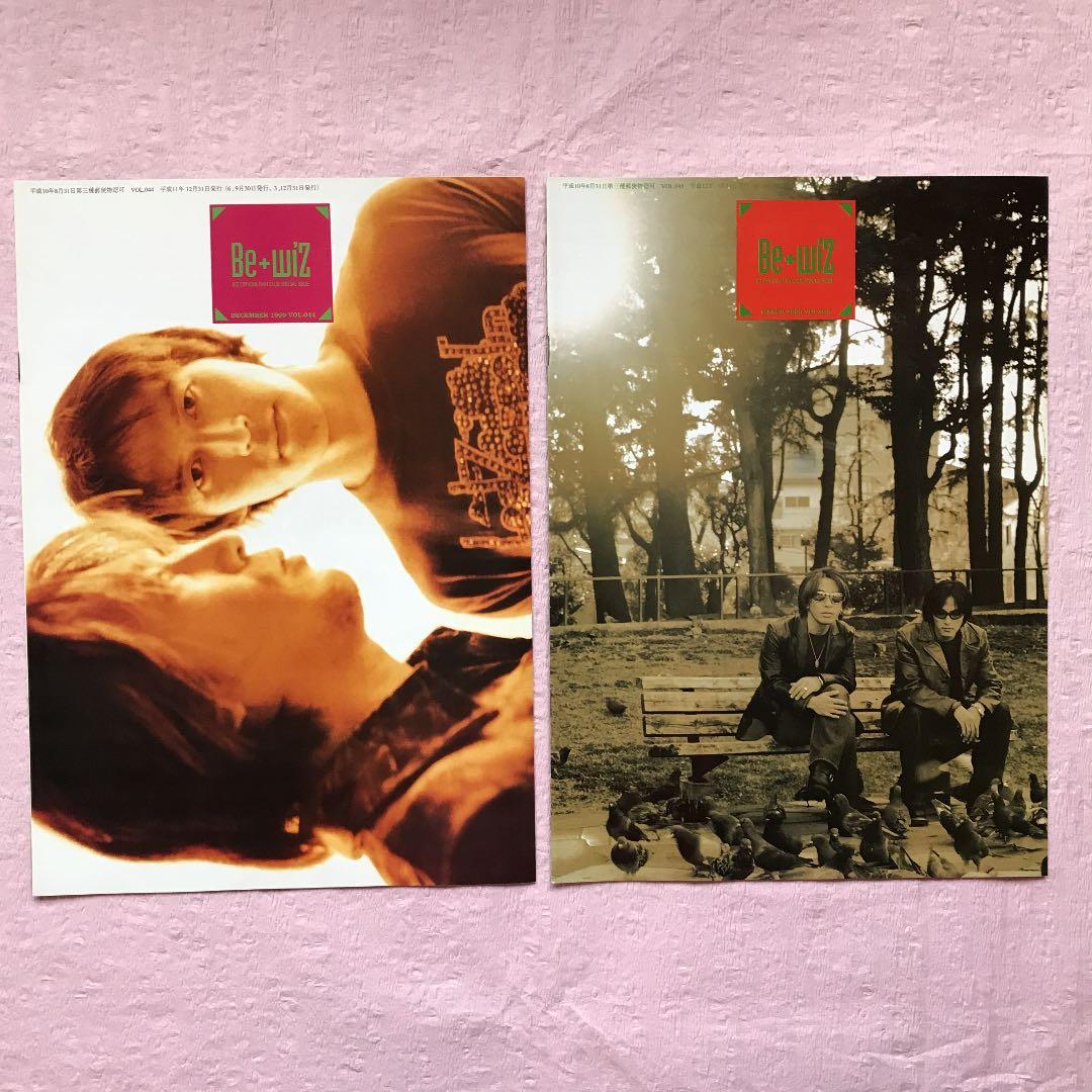 B'z ファンクラブ会報誌 vol.36〜vol.45 - メルカリ