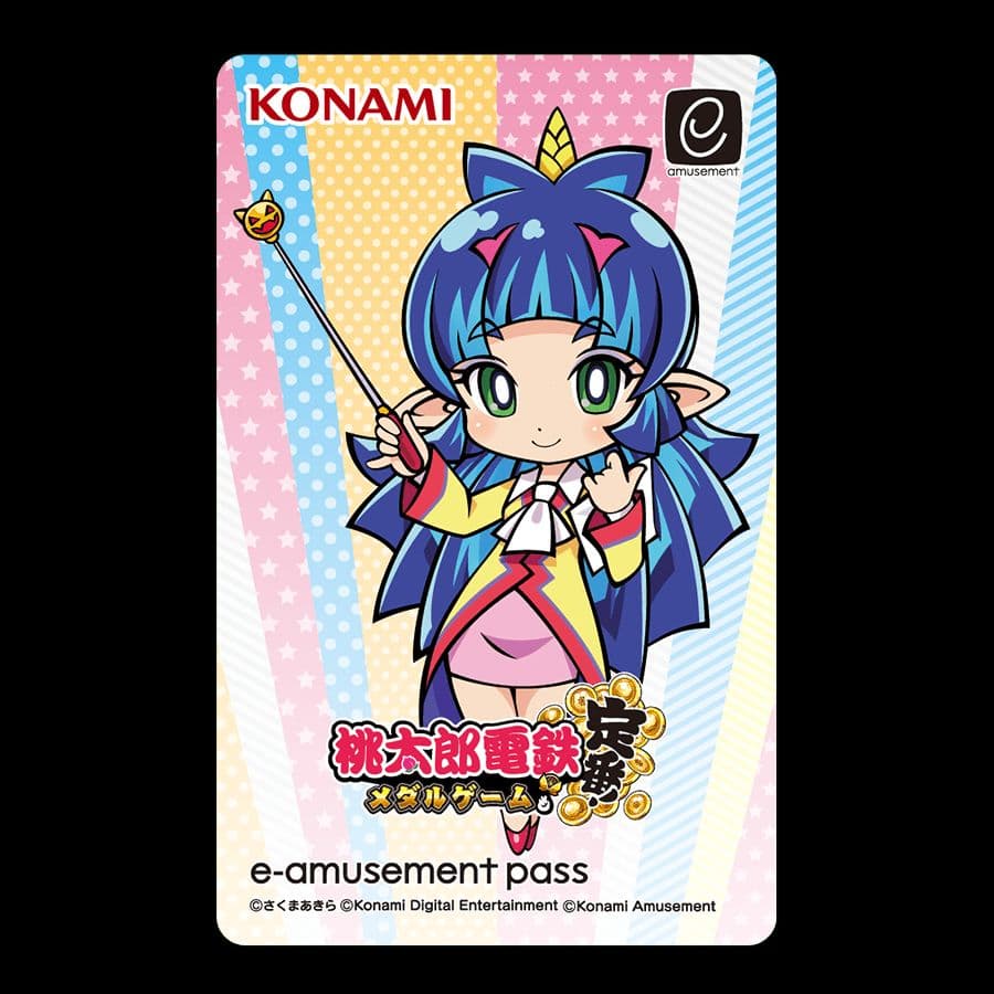 コナステ】e-amusement pass 7種セット 桃鉄、パワプロ他 - メルカリ