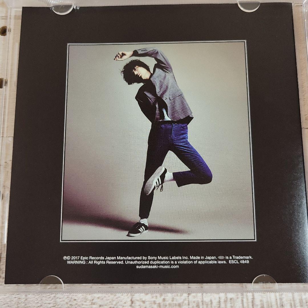 菅田将暉 「見たこともない景色」 - メルカリ