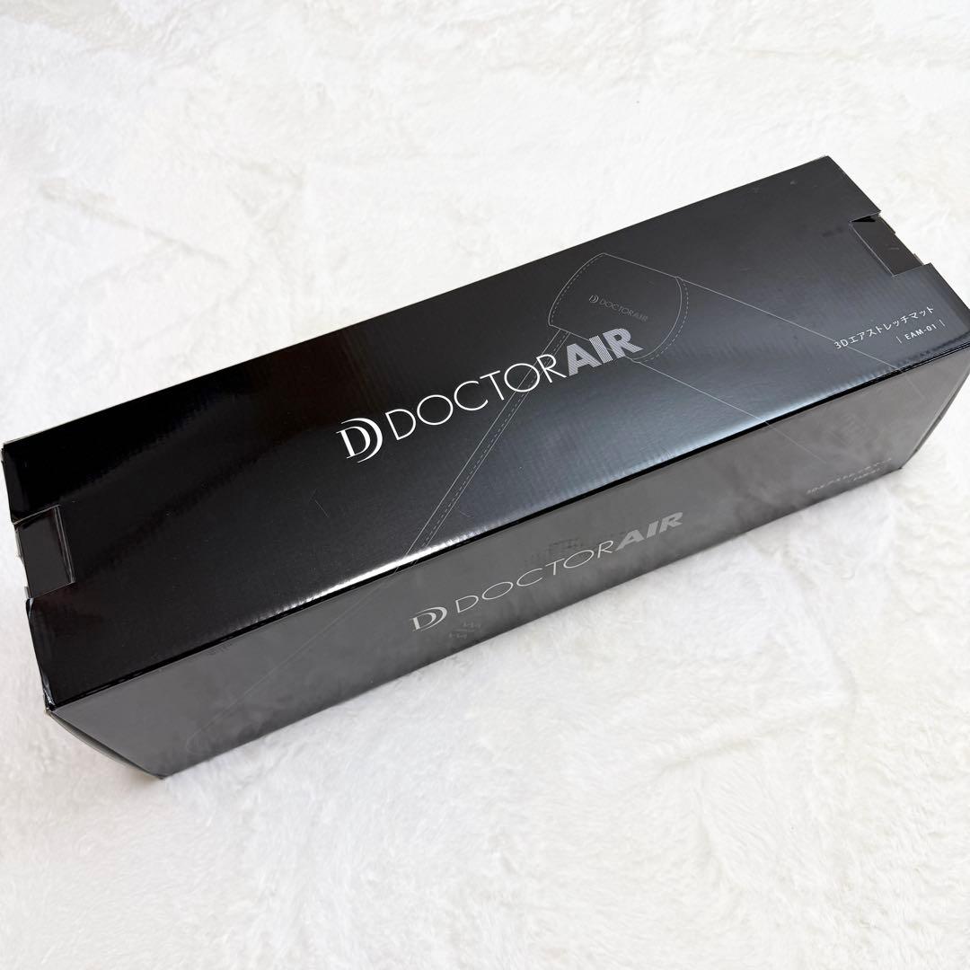 新品未使用　ドクターエア 3Dエアストレッチマット　EAM-01 楽天市場】【サンキュークーポン配布中】ストレッチマット エア