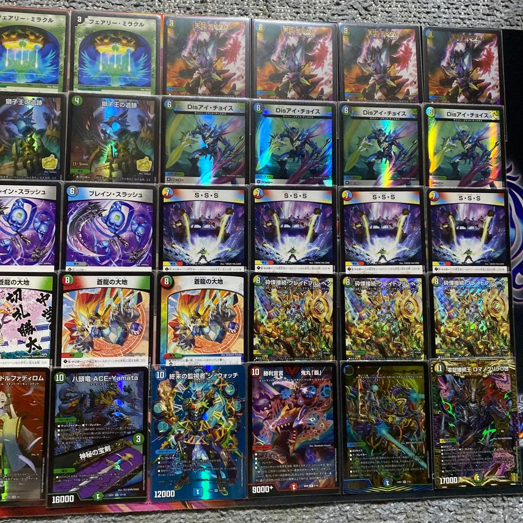 5c蒼龍 デッキ - メルカリ