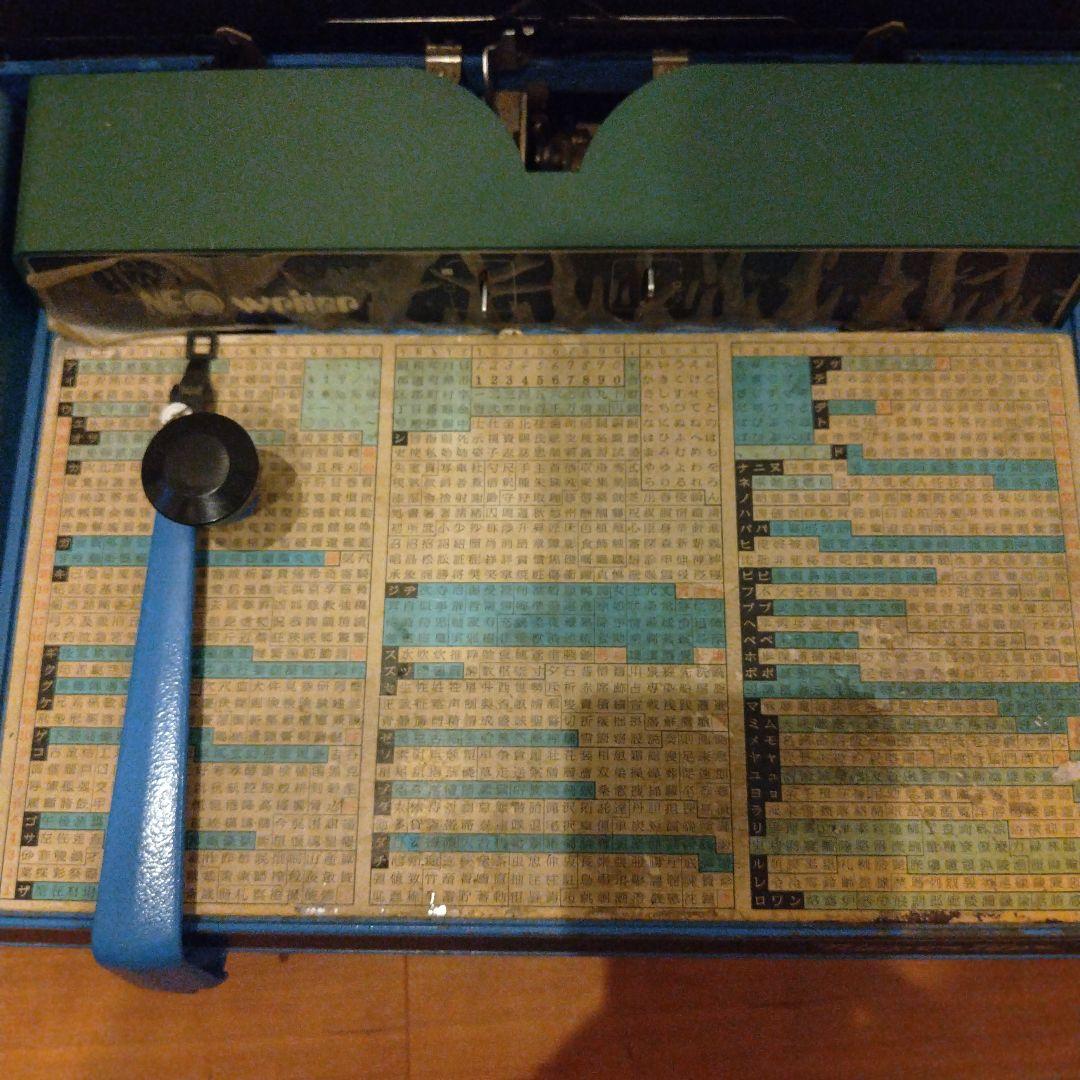 昭和レトロ）和文タイプライター Neo writer - メルカリ