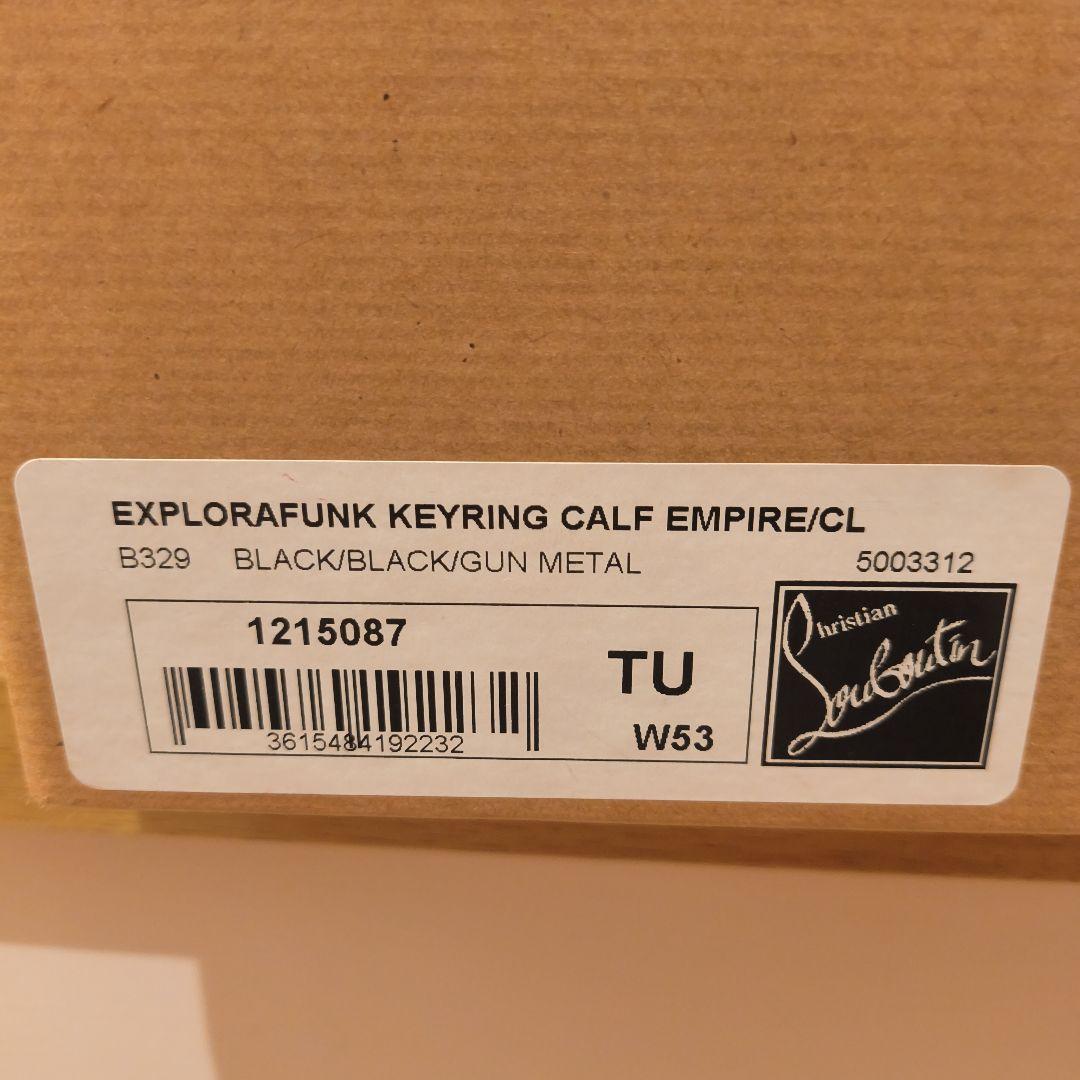 クリスチャンルブタン エクスプローラーファンク キーリング