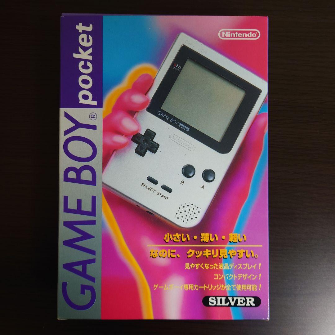 Nintendo ゲームボーイポケット シルバー Amazon | ゲームボーイポケット シルバー | 本体・周辺機器