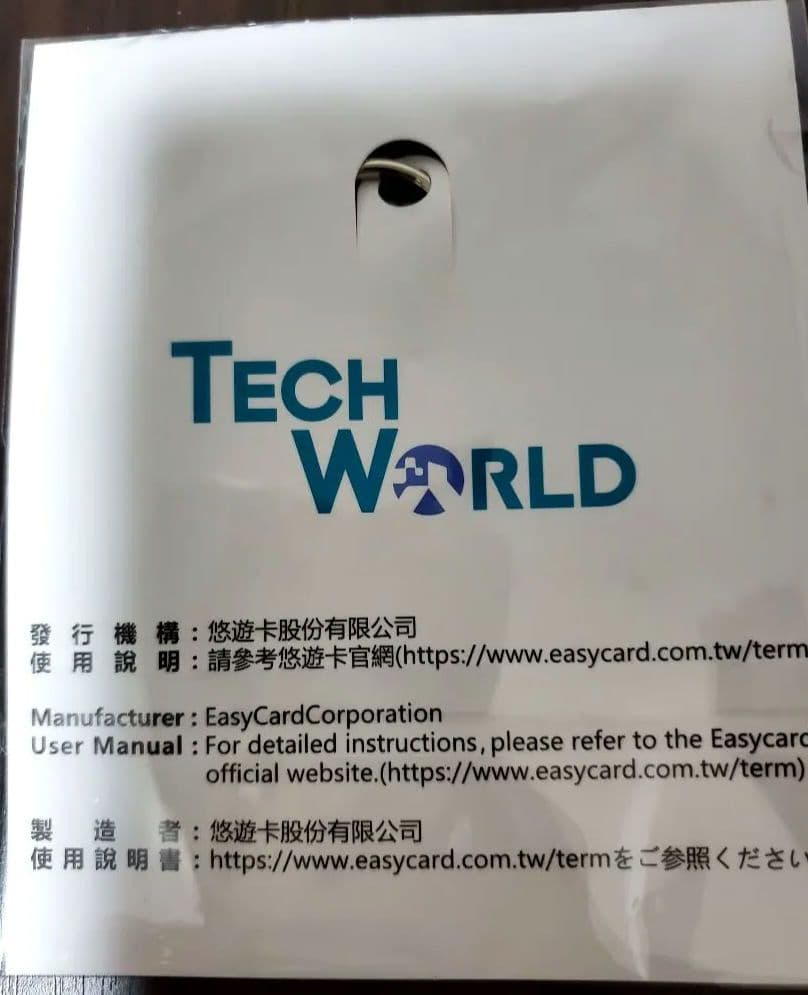 非売品】TECH WORLD キーホルダー型悠遊カード - メルカリ