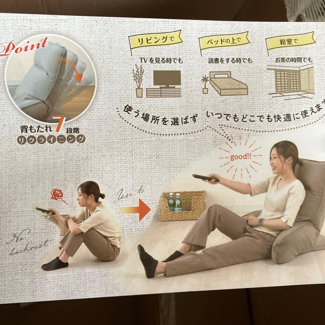 からだをささえる 背もたれクッションベッド上 こたつ座椅子 背もたれ