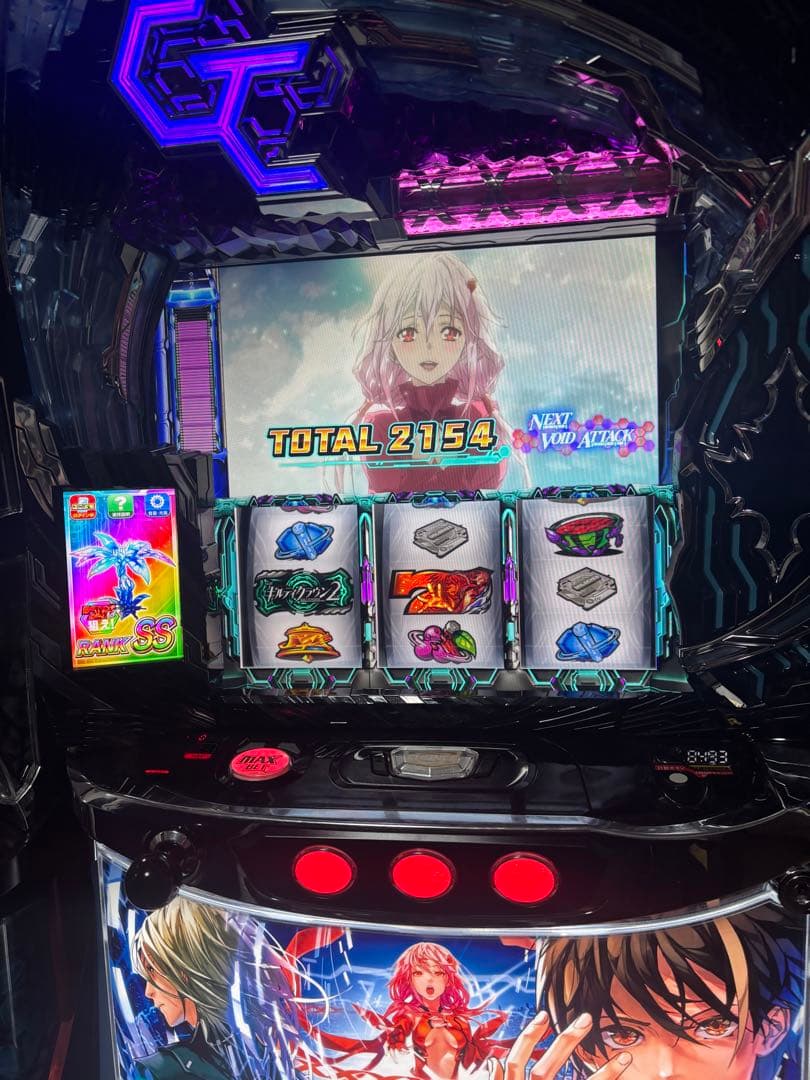 データ対応　バイブオンオフスイッチ　スマスロ　ギルティクラウン2 スマスロ実機ギルティークラウン2データ対応ユニット、バイブオンオフ