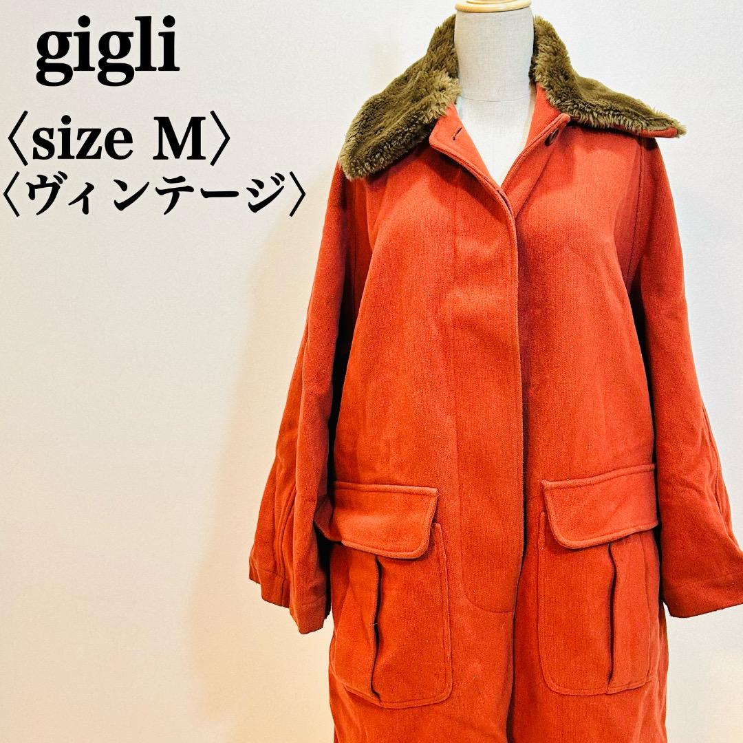 【ヴィンテージ】ジリ ファーカラーテラコッタレッドフラップポケット ワイドコート ジーラ GeeRA ポケットデザインステンカラーコート （杢テラコッタ