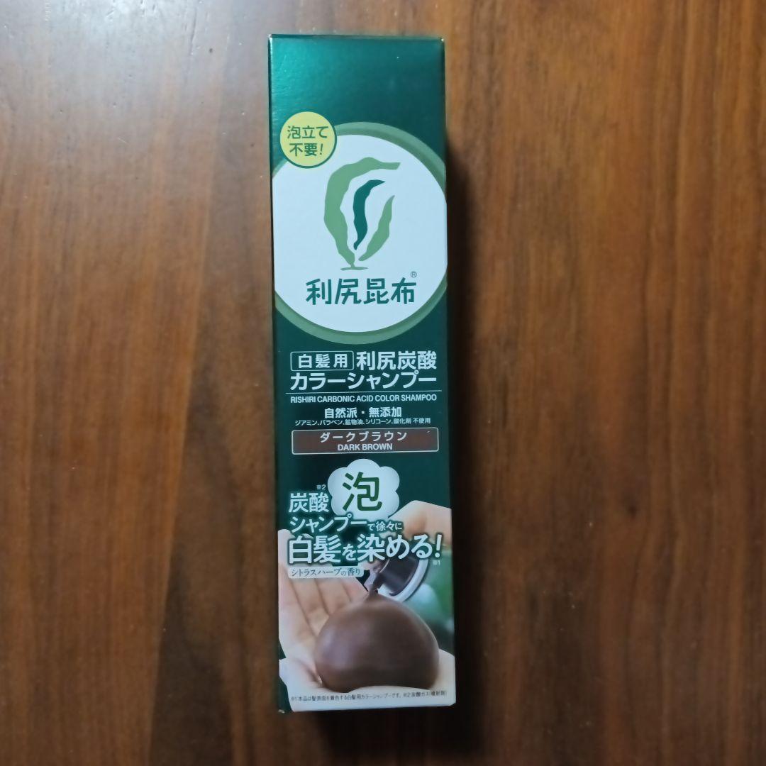 利尻昆布 炭酸カラーシャンプー ダークブラウン 180g - メルカリ