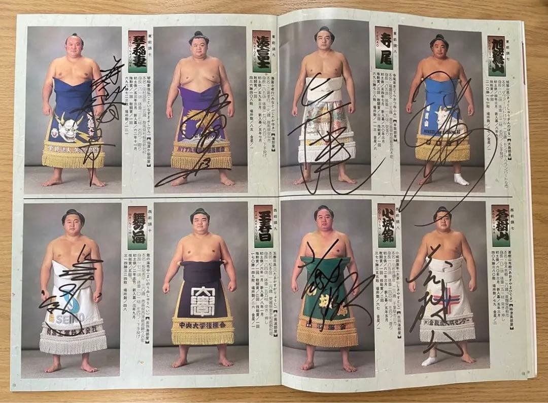直筆サイン】60人 大相撲パンフレット 1998年三月場所 - メルカリ