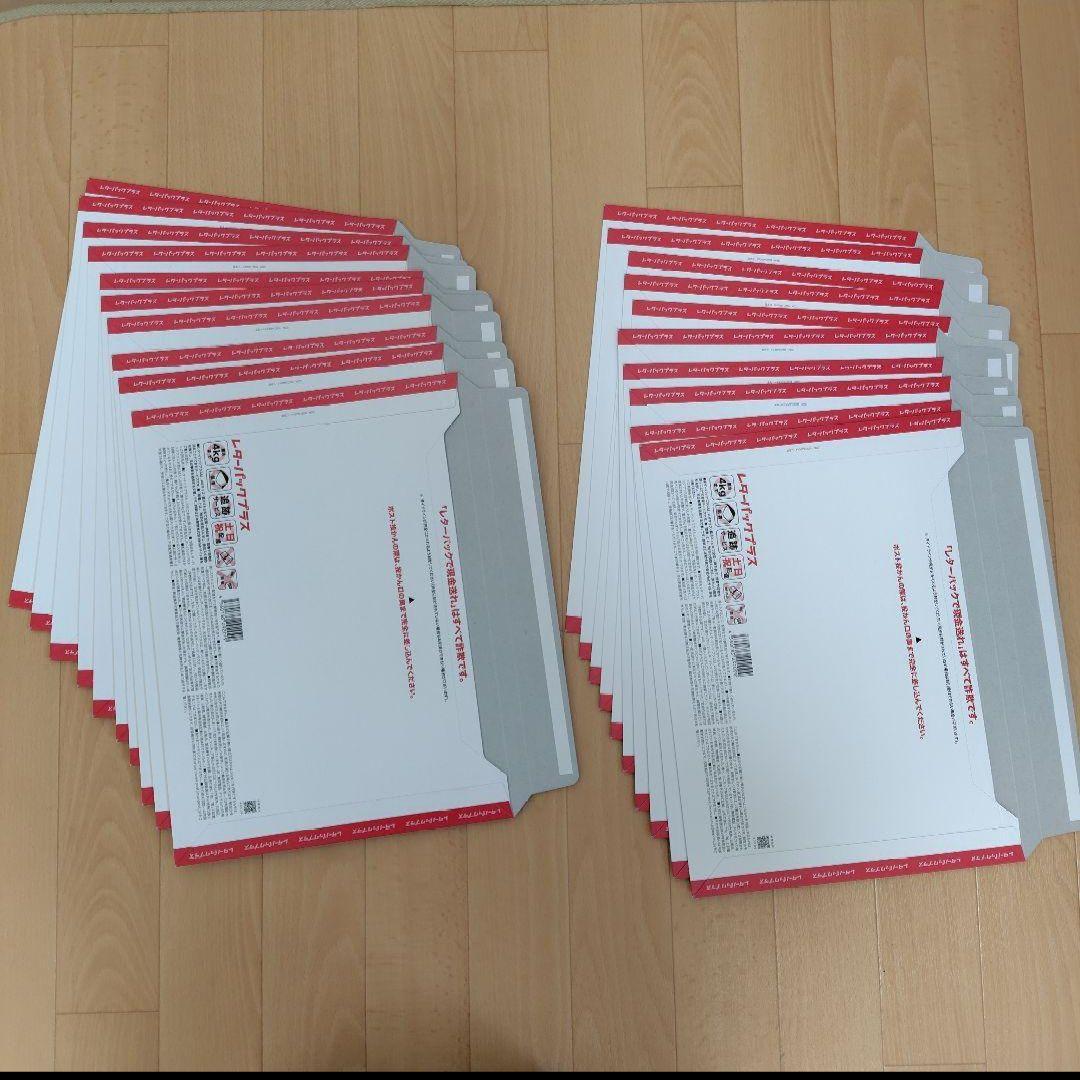 M*o様 オークション【20枚】レターパックプラス600 ① 新品【匿名発送