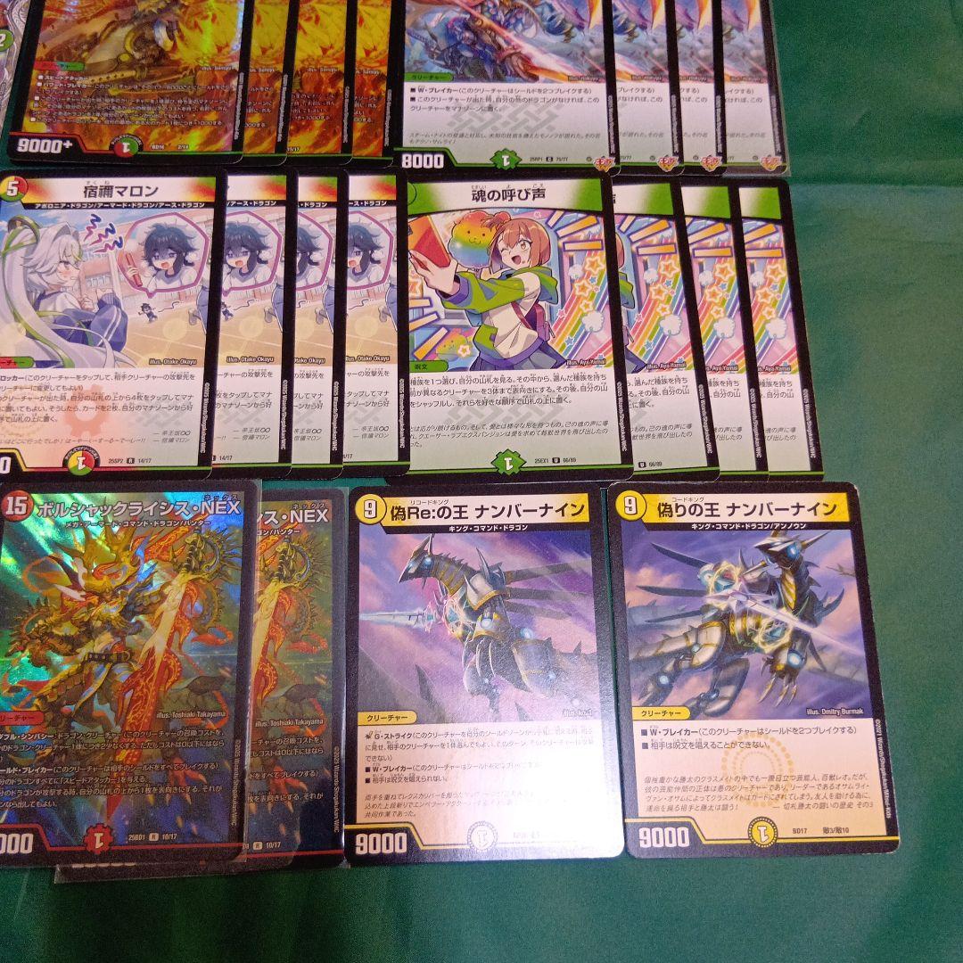 CS優勝多数 リースボルシャック デッキ 調整パーツ付き 3重スリーブ