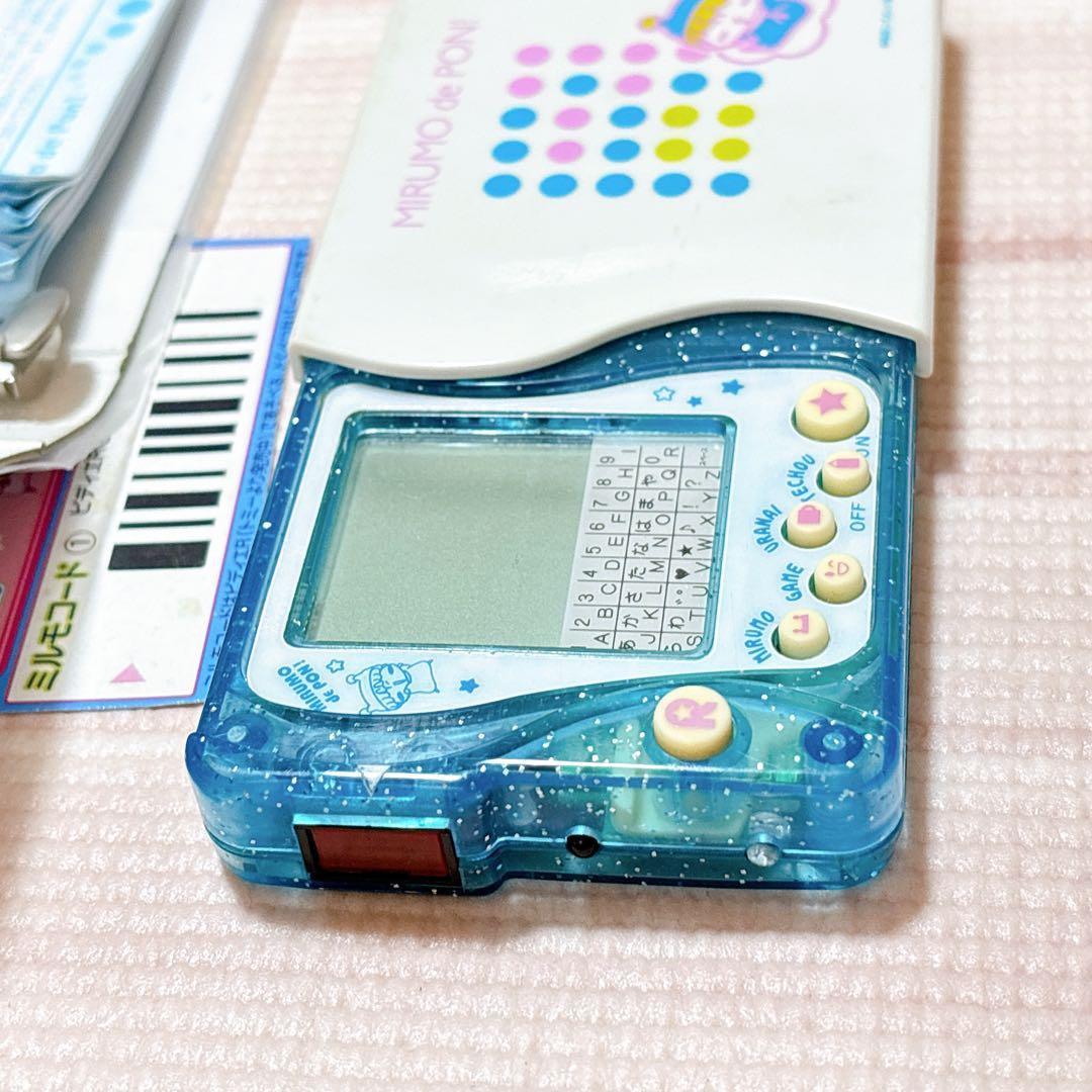 平成レトロ 妖精ミルモうらないピディエR＆カードセット ジャンク品