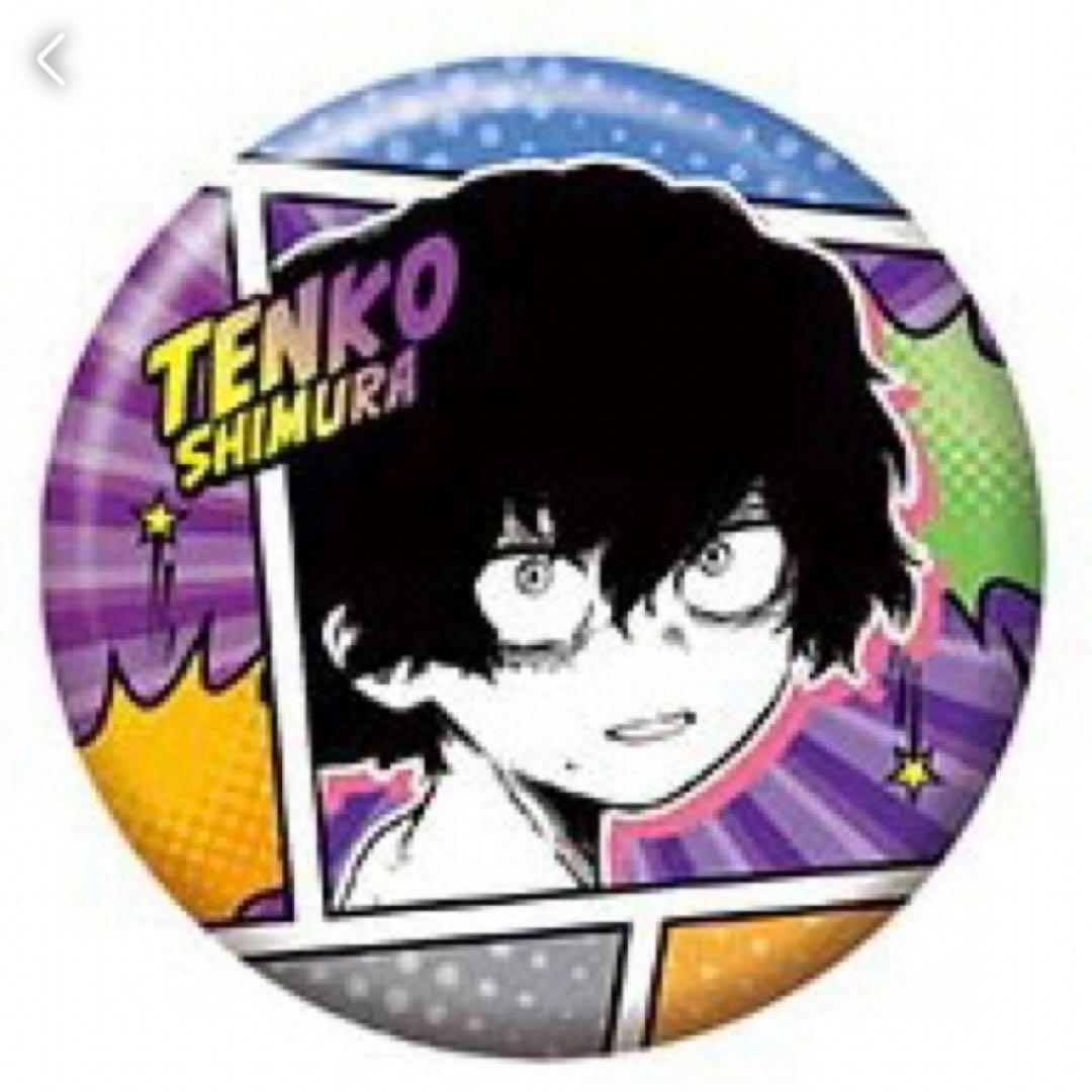 ヒロアカ 死柄木弔 缶バッジ プチ（子供時代） - メルカリ