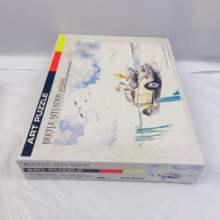 昭和62年物】ジグソーパズル 500ピース「 ビートル シチュエーション