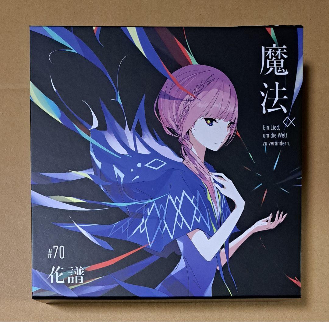 SEVENTEEN ラキドロ lucky draw ディエイト