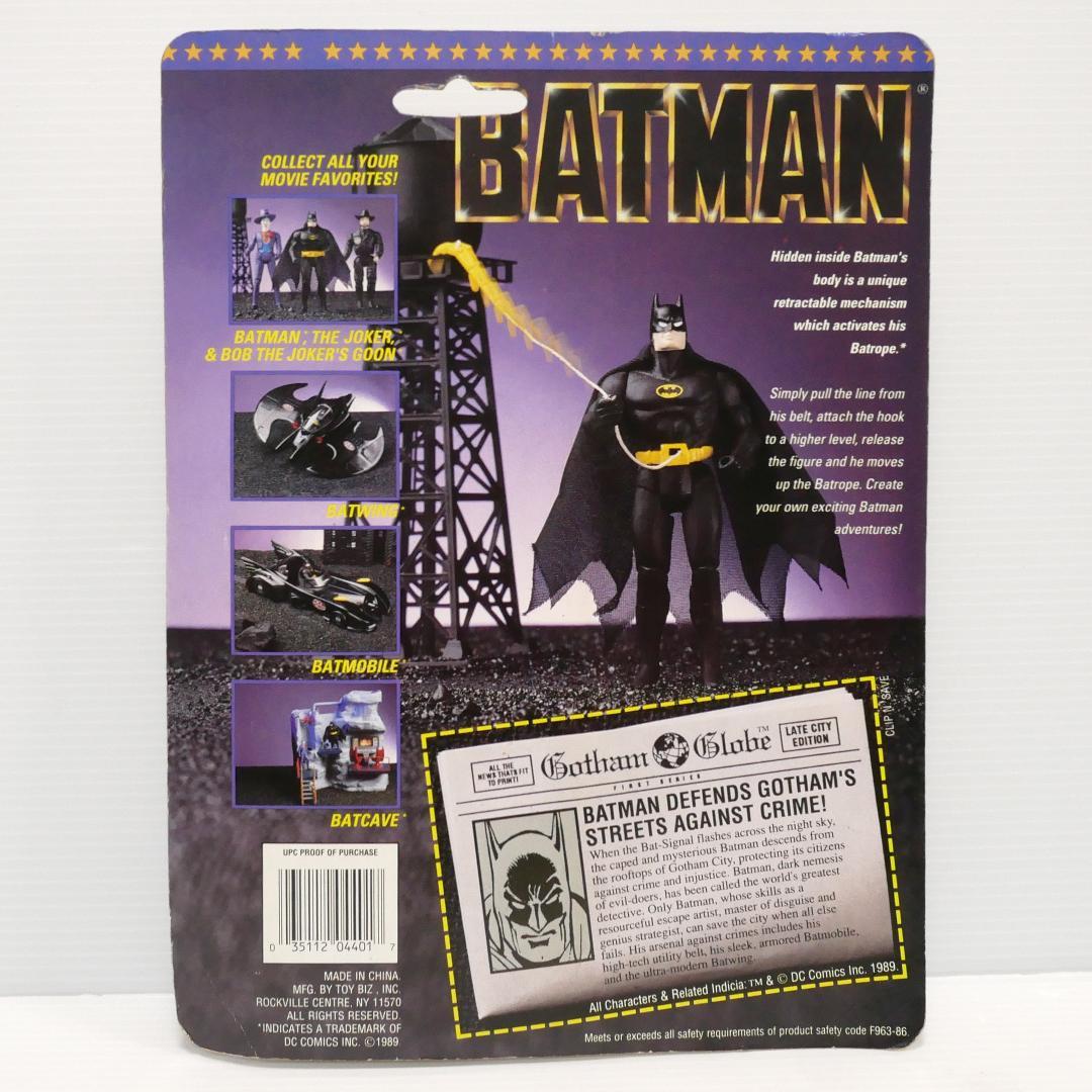 映画「バットマン（1989年）」アクションフィギュア3種（トイビズ製