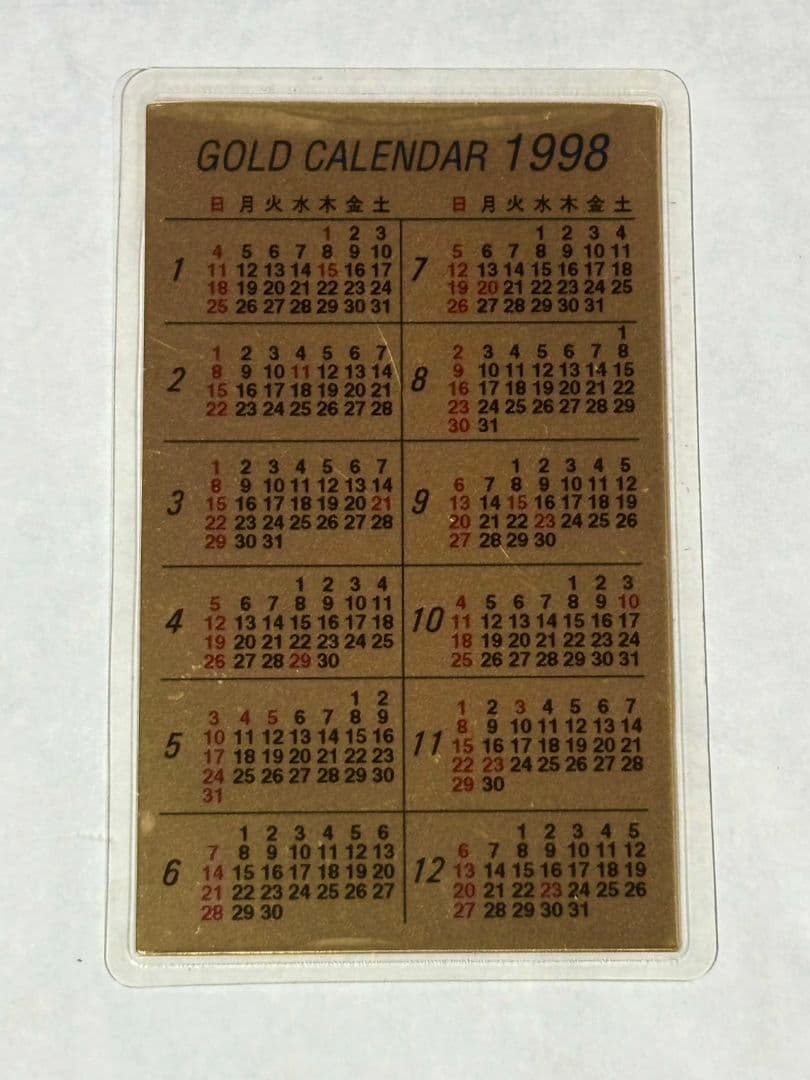 純金カレンダー　0.5g　三菱マテリアル 寅年デザイン