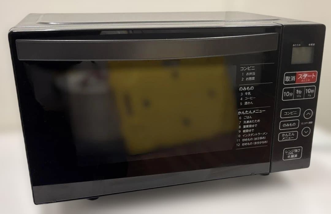 ハイアール 電子レンジ KS-MW22F18 2023年製 通電・動作確認済 - メルカリ