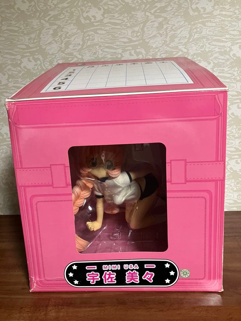 こどものじかん 宇佐美々 体操着 布衣装 フリーイング 1/4フィギュア