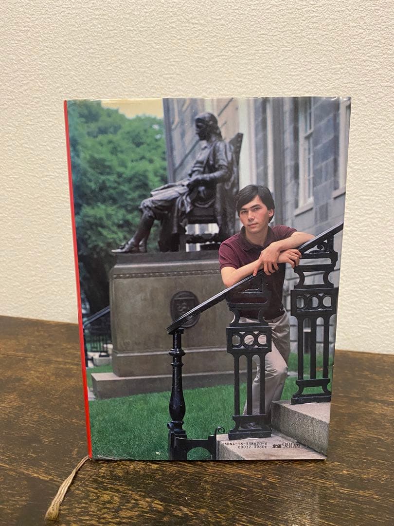 サイン入り初版本】よくひとりぼっちだった モーリー・ロバートソン