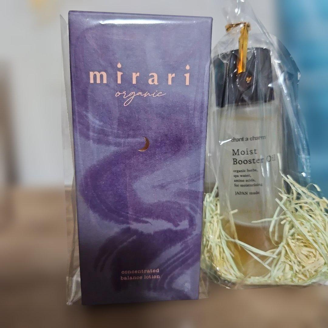 土日限定価格)mirari Moist Booster WELEDA3点セット