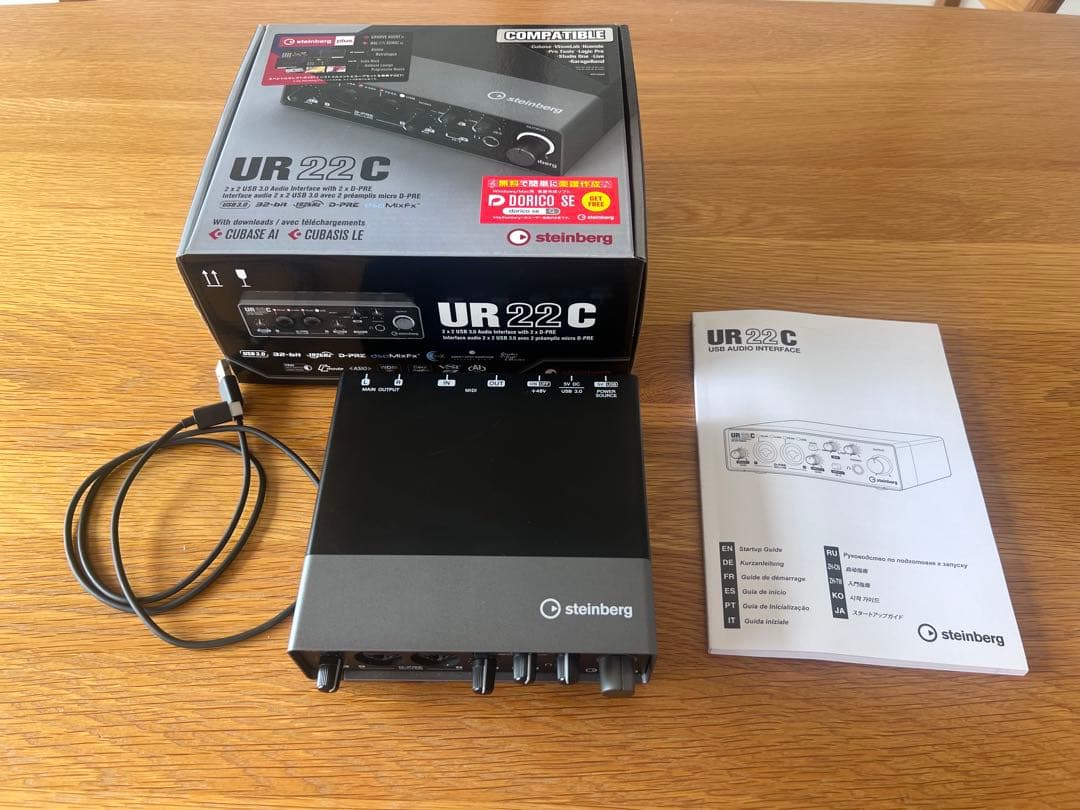 UR22C オーディオインターフェース Amazon.co.jp: スタインバーグ USB オーディオインターフェース UR22C