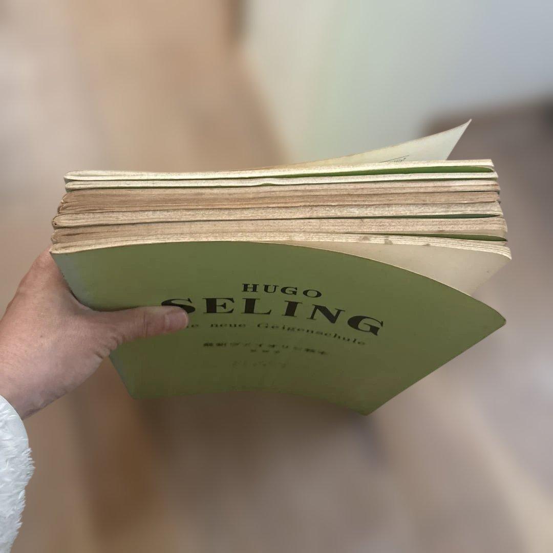 絶版！フーゴー・ゼーリング 最新ヴァイオリン教本 第1〜6巻&教師用