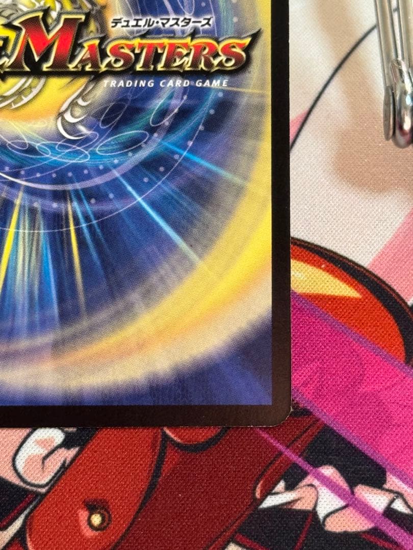 サイン・イラスト入り】松本しげのぶ先生 クリスタルツヴァイランサー