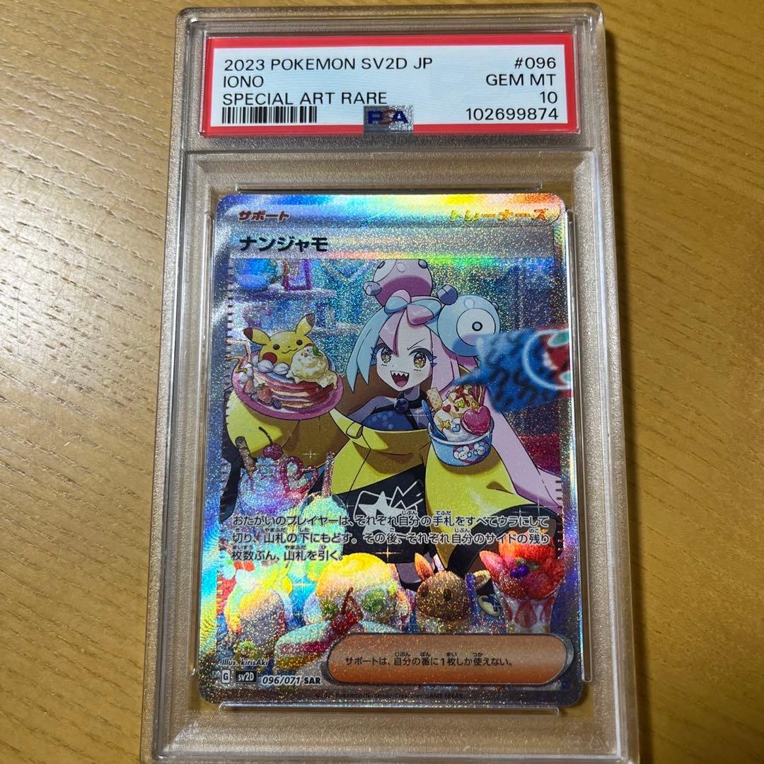 ポケモンカード メガシンフォニア5BOXメガブレイブ5BOX未開封