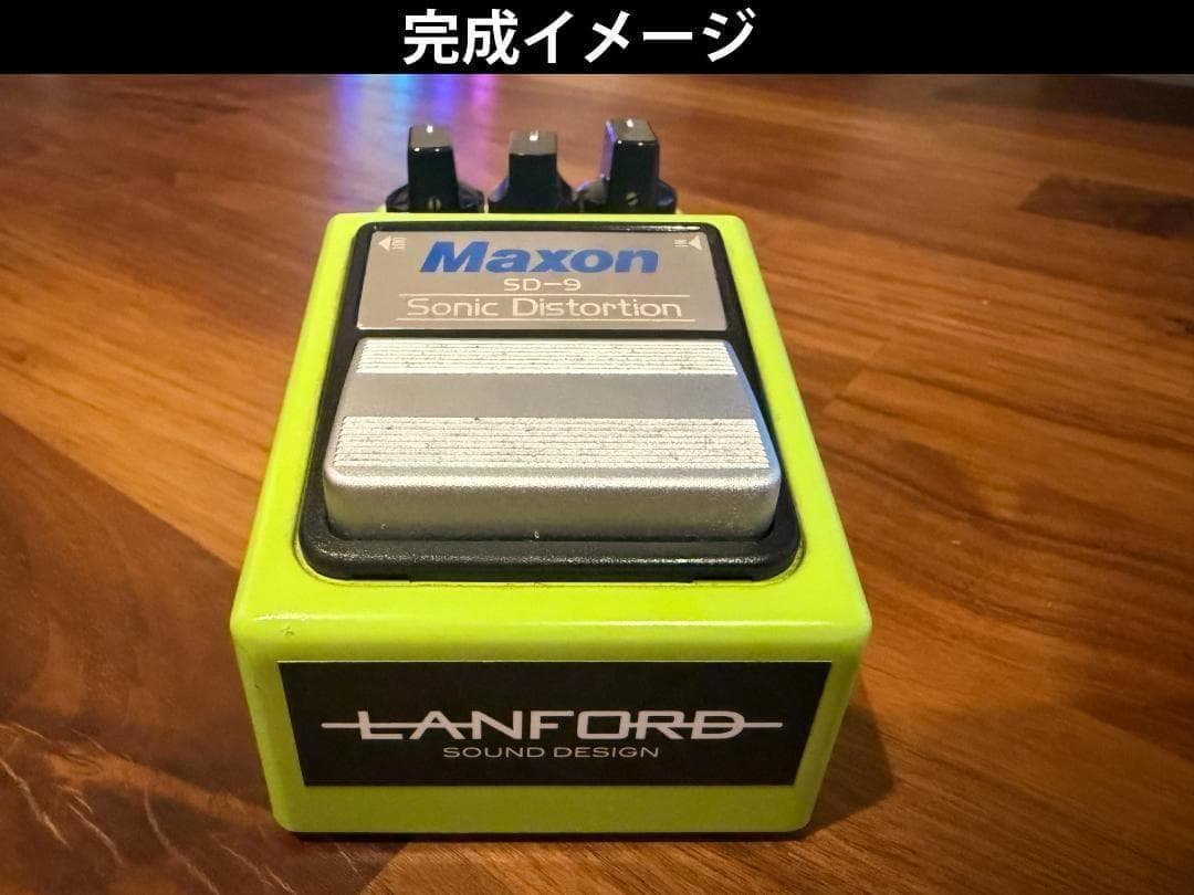 Maxon SD-9 MOD作業のみ 【 ver.6+11 Hybrid】 - メルカリ