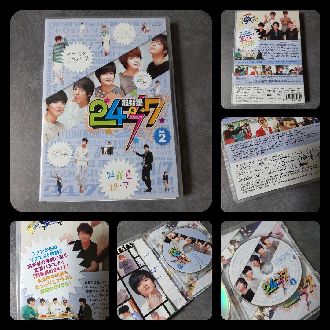 【廃盤】超新星 Six Stars BEST CLIPS～など DVD3点