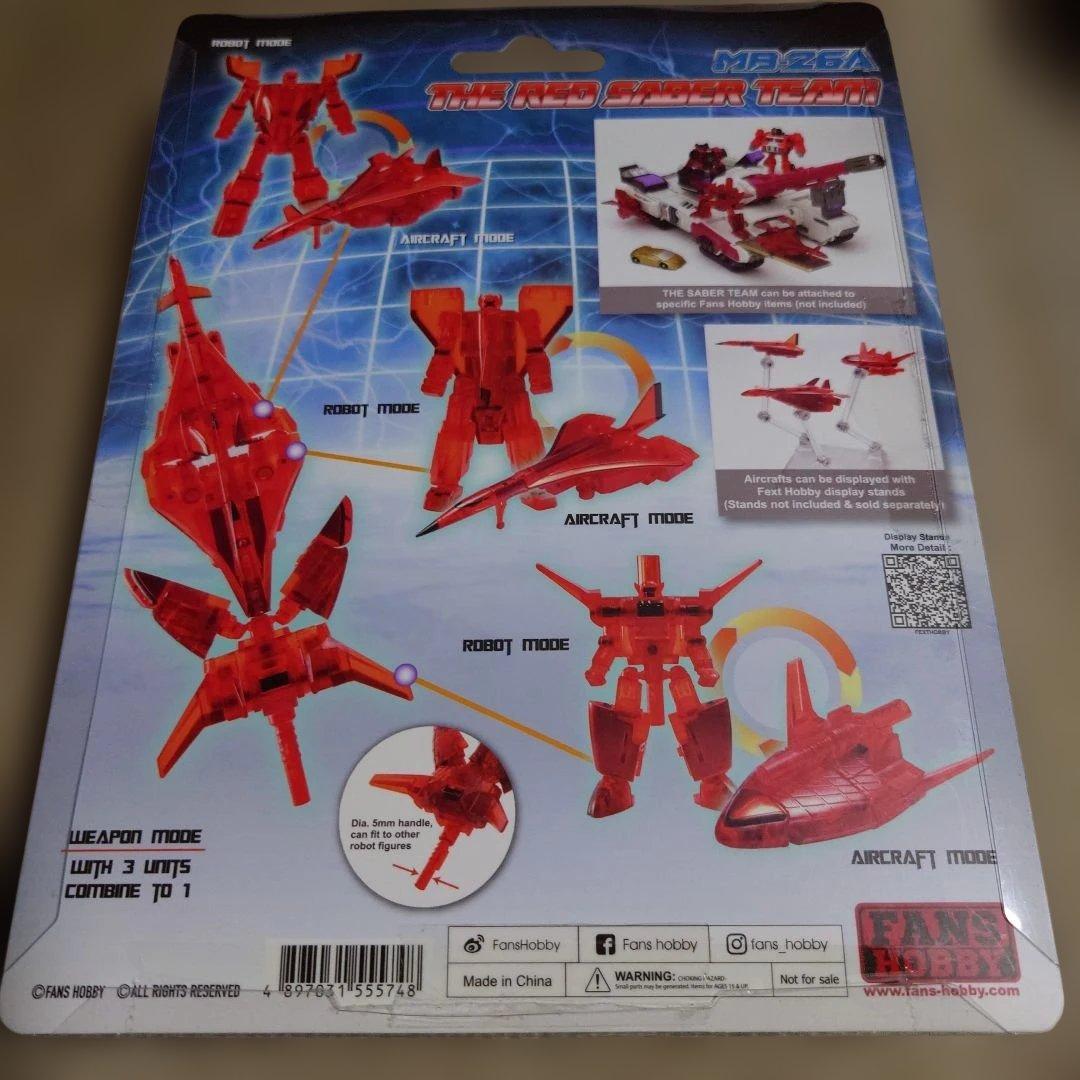 トランスフォーマー エアディフェンスマイクロン レッドver - メルカリ