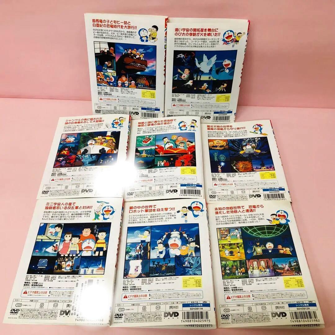 ケースなし】映画ドラえもん DVD 大山のぶ代版ドラえもんシリーズ全巻