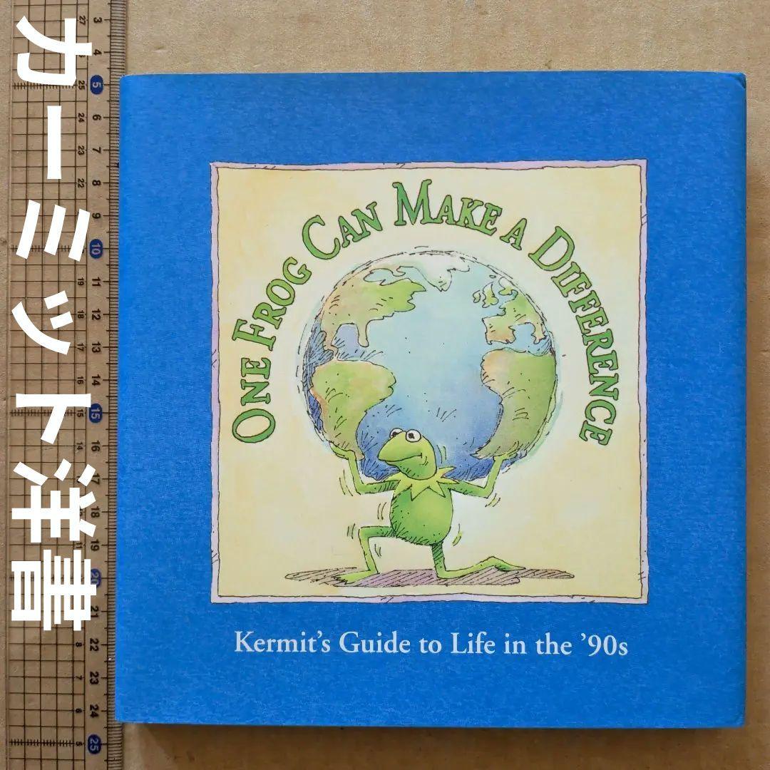カーミット　洋書　英語絵本　セサミストリート　ミス・ピギー カーミット 洋書 英語絵本 セサミストリート ミス・ピギー - メルカリ