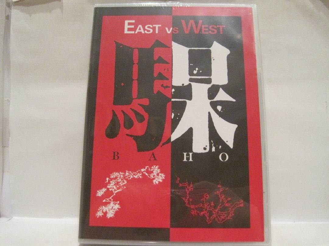 ミュージック BAHO [EAST VS WEST [DVD]] Amazon.co.jp: EAST VS WEST [DVD] : BAHO, BAHO: DVD