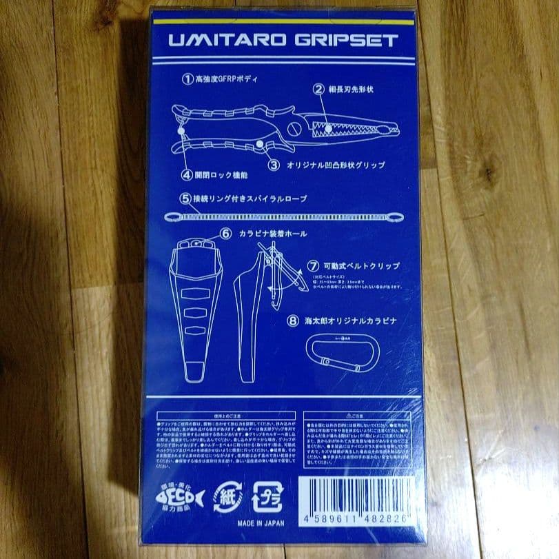 一誠 issei 海太郎 グリップセット フィッシュグリップ - メルカリ