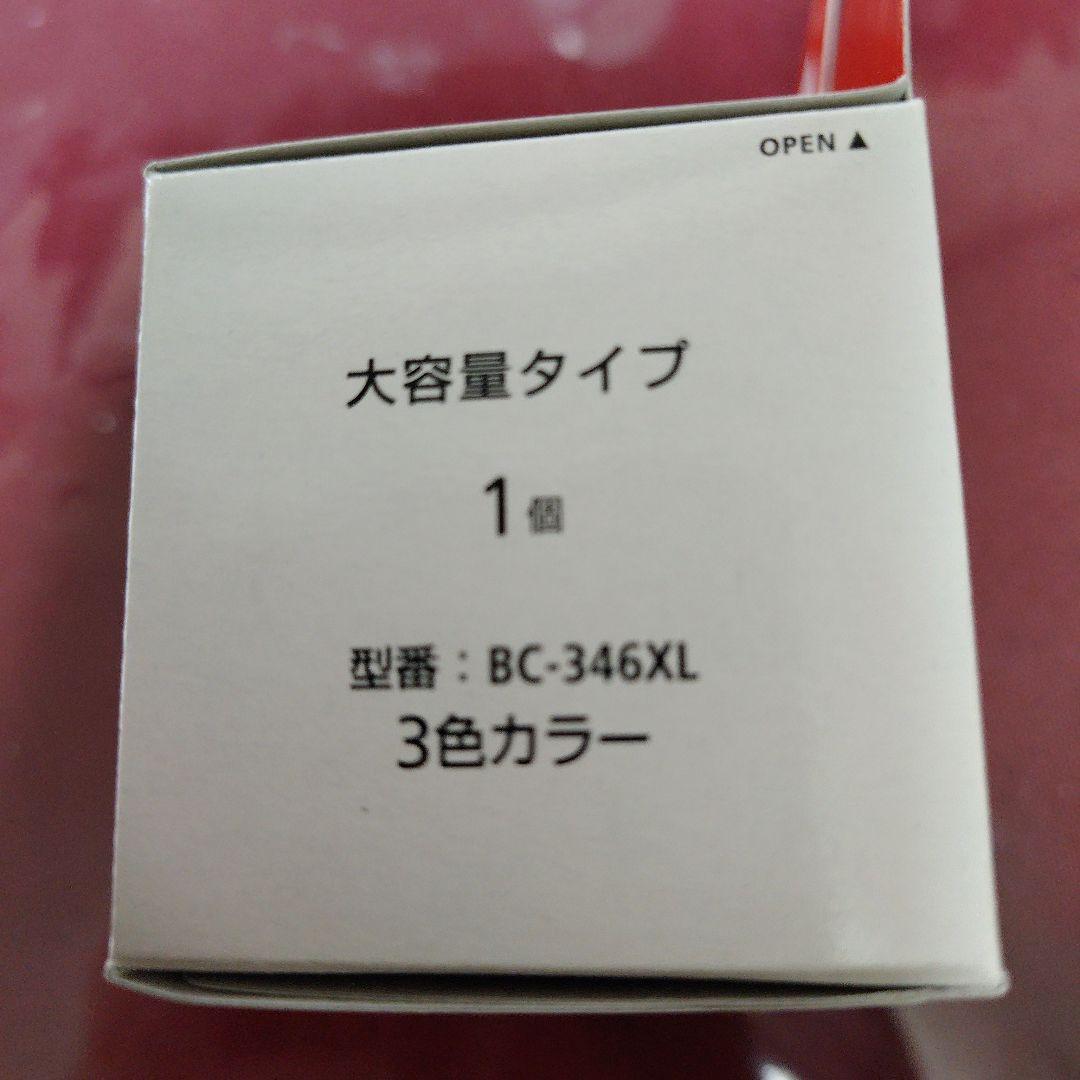 Canon PIXUS 346 カラーインクカートリッジ (XL) - メルカリ