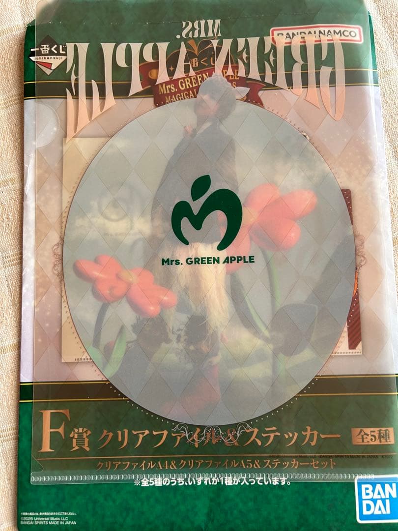 Mrs. GREEN APPLE F賞クリアファイルセット - メルカリ