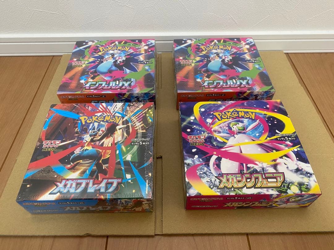 ポケモンカードメガドリームex&インフェルノX&メガブレイブ&メガ