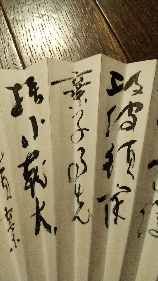 囲碁棋士　宮本直毅　囲碁十訓　肉筆扇子