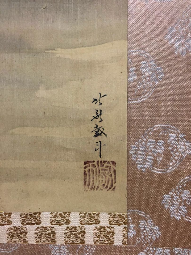 北斎戴斗 『大黒美人図 』 掛軸 / (葛飾北斎)師 日本画 浮世絵 肉筆