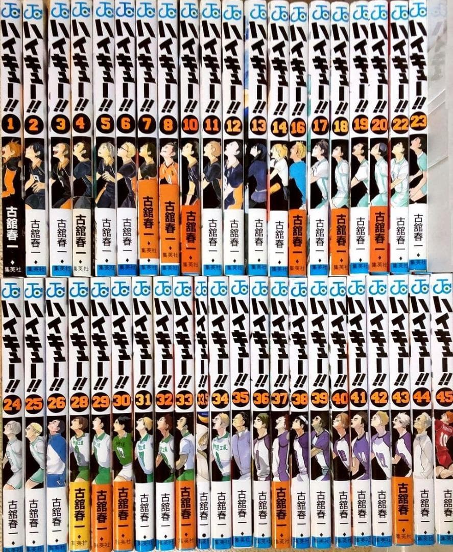 ハイキュー！！ 全巻セット1～45巻＋33.5巻+限定版4種セット CD+DVDの