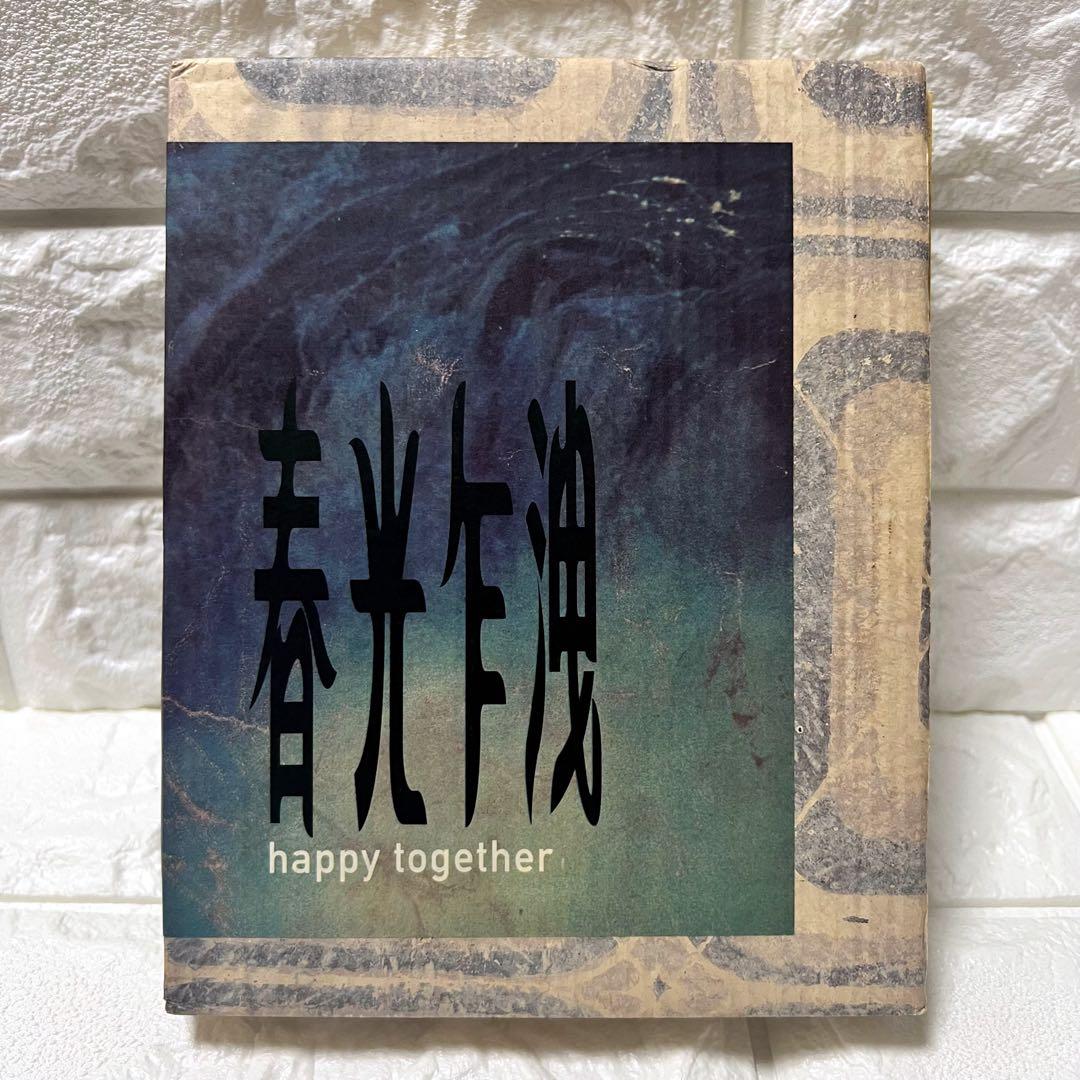 映画 春光乍洩 happy together ブエノスアイレス 限定写真集 - メルカリ