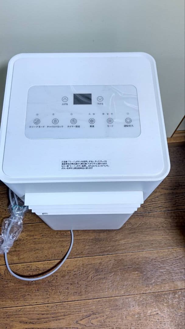 Joy Pebble スポットクーラー 2.0kW 7.3畳対応 置き型エアコン