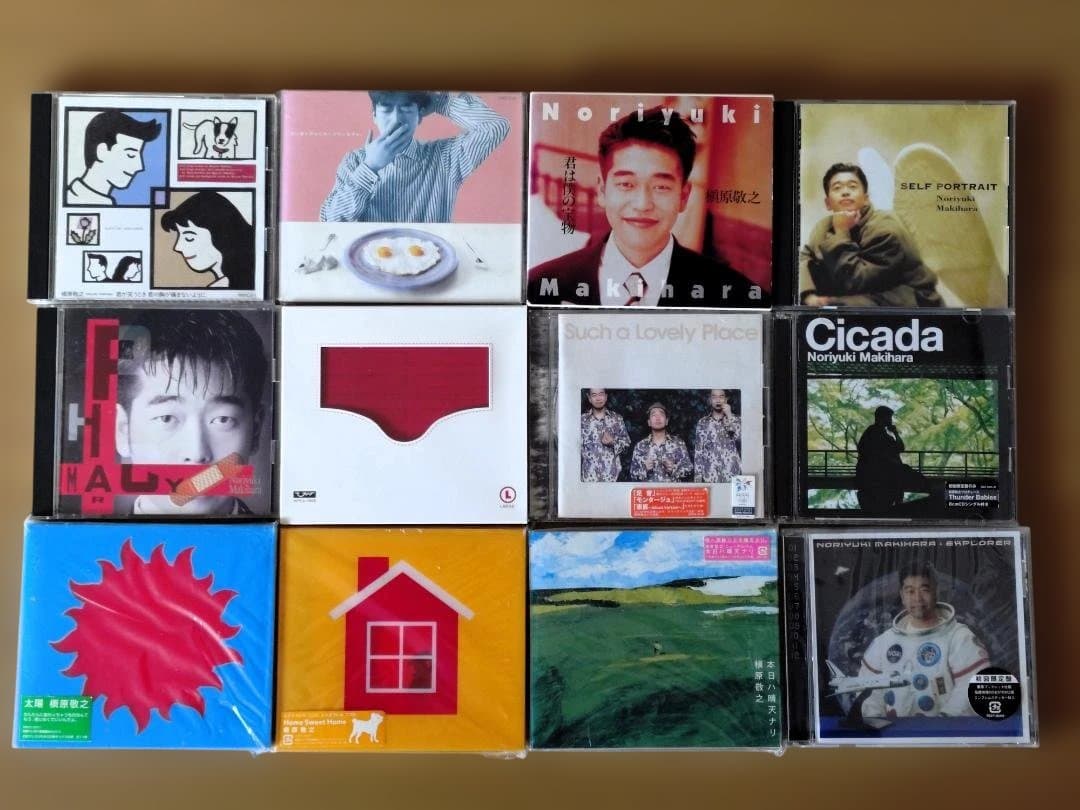 槇原敬之アルバムCD 22枚セット Noriyuki Makihara 20th Anniversary Best LOVE : 槇原敬之