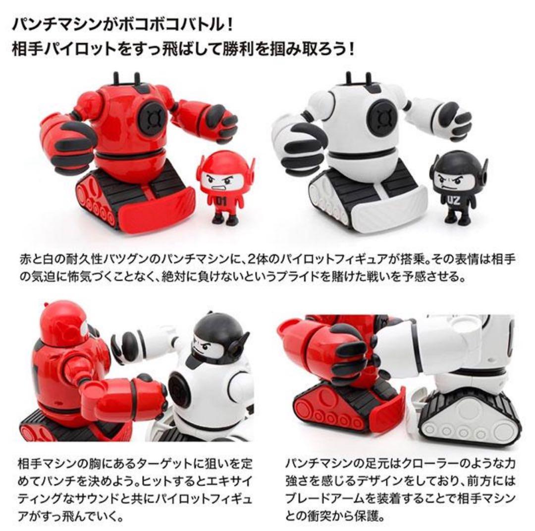 新品 京商 ラジコン ボコパンチ！TK004 すぐ遊べる！ - メルカリ