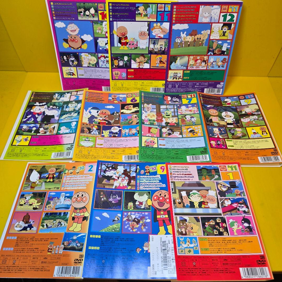 それいけ!アンパンマンDVD 10巻セット D-5 - メルカリ
